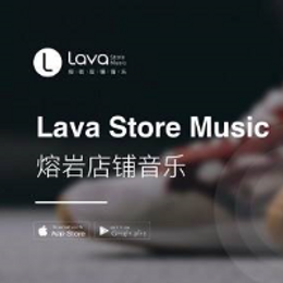 店铺音乐 为消费者带来全新购物体验